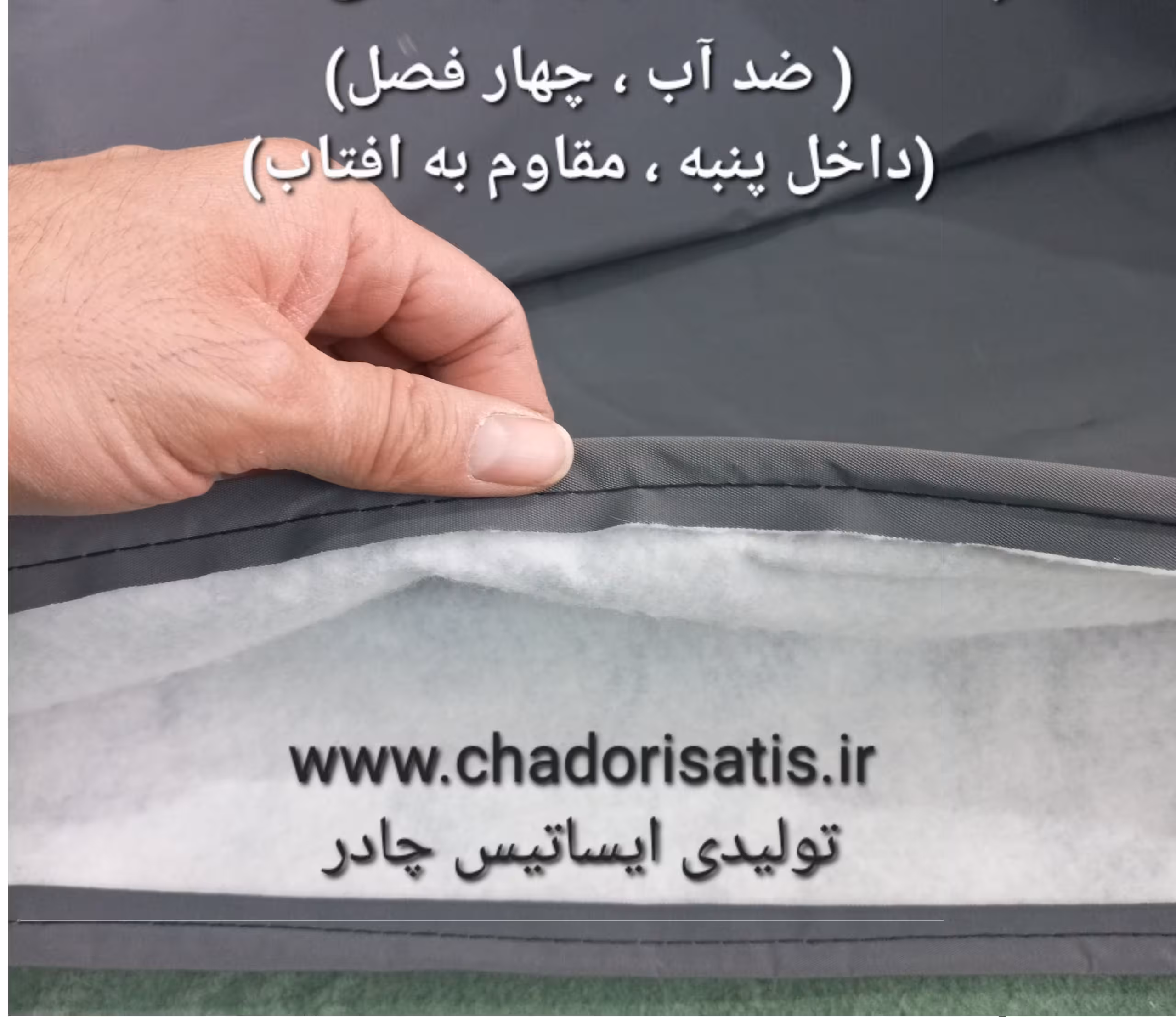 چادر ماشین نانو مخصوص نیسان ماکسیما ( ضدآب چهارفصل،داخل پنبه ای یا پشت کرکی ضدخش)(ارسال رایگان و 2سال ضمانت مقاومت در آفتاب مستقیم)