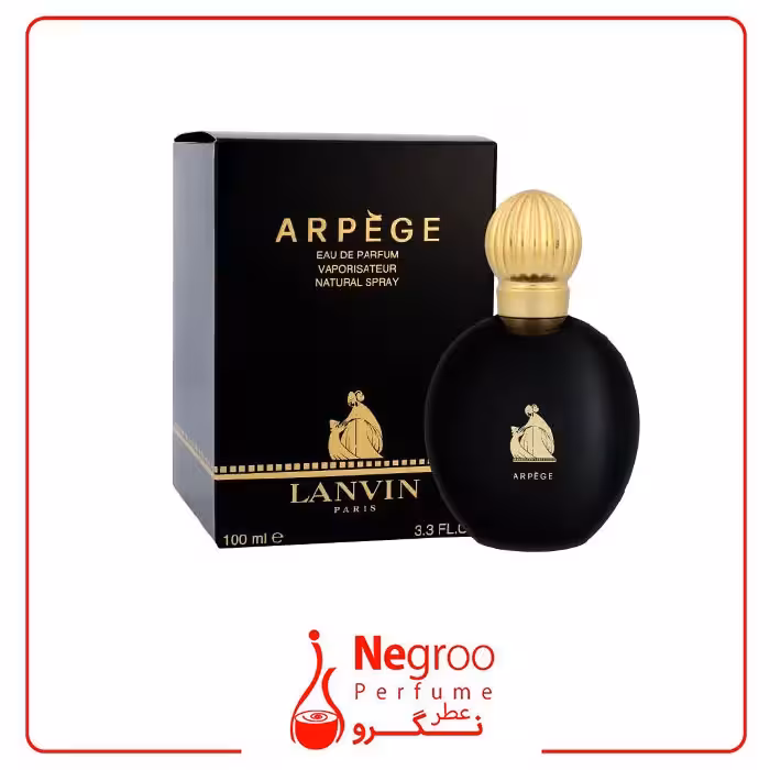 عطر ادکلن لانوین آرپیج زنانه 100 میل