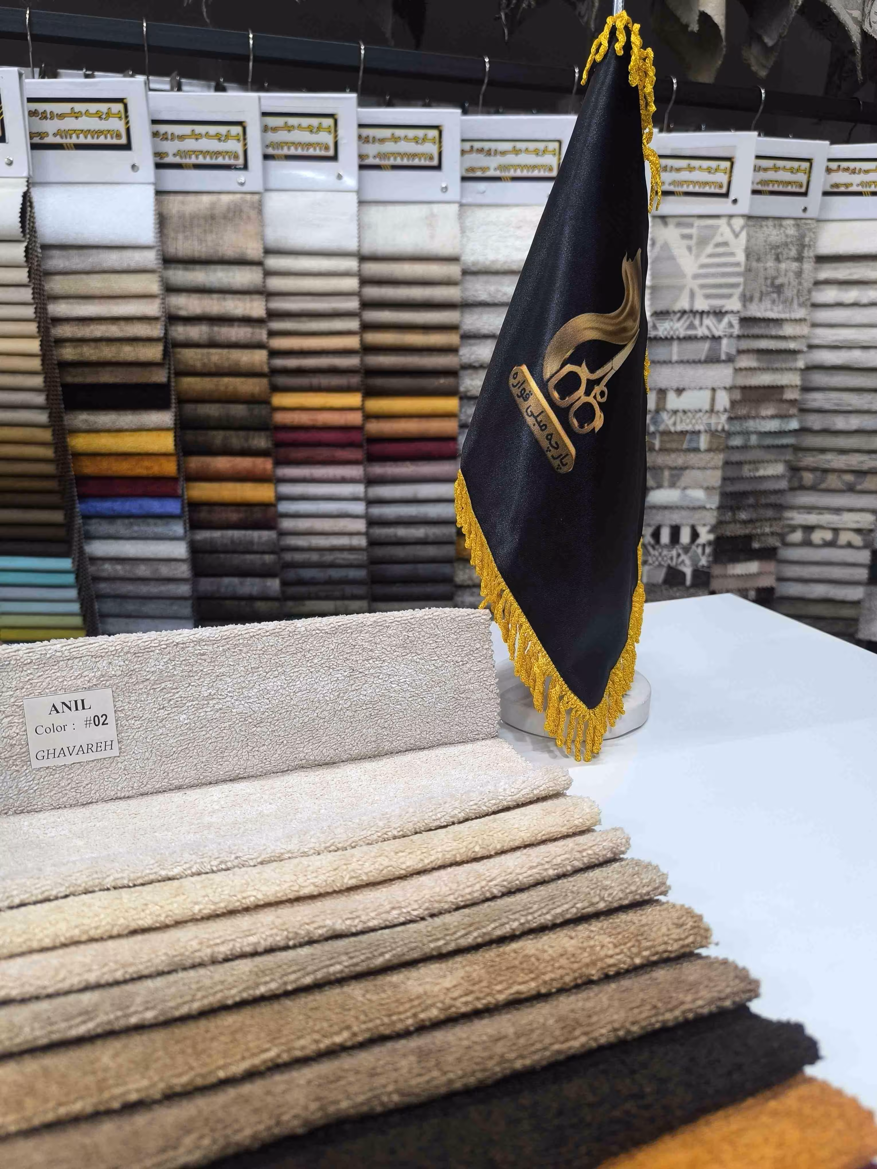 پارچه مبلی تدی آنیل کد 2