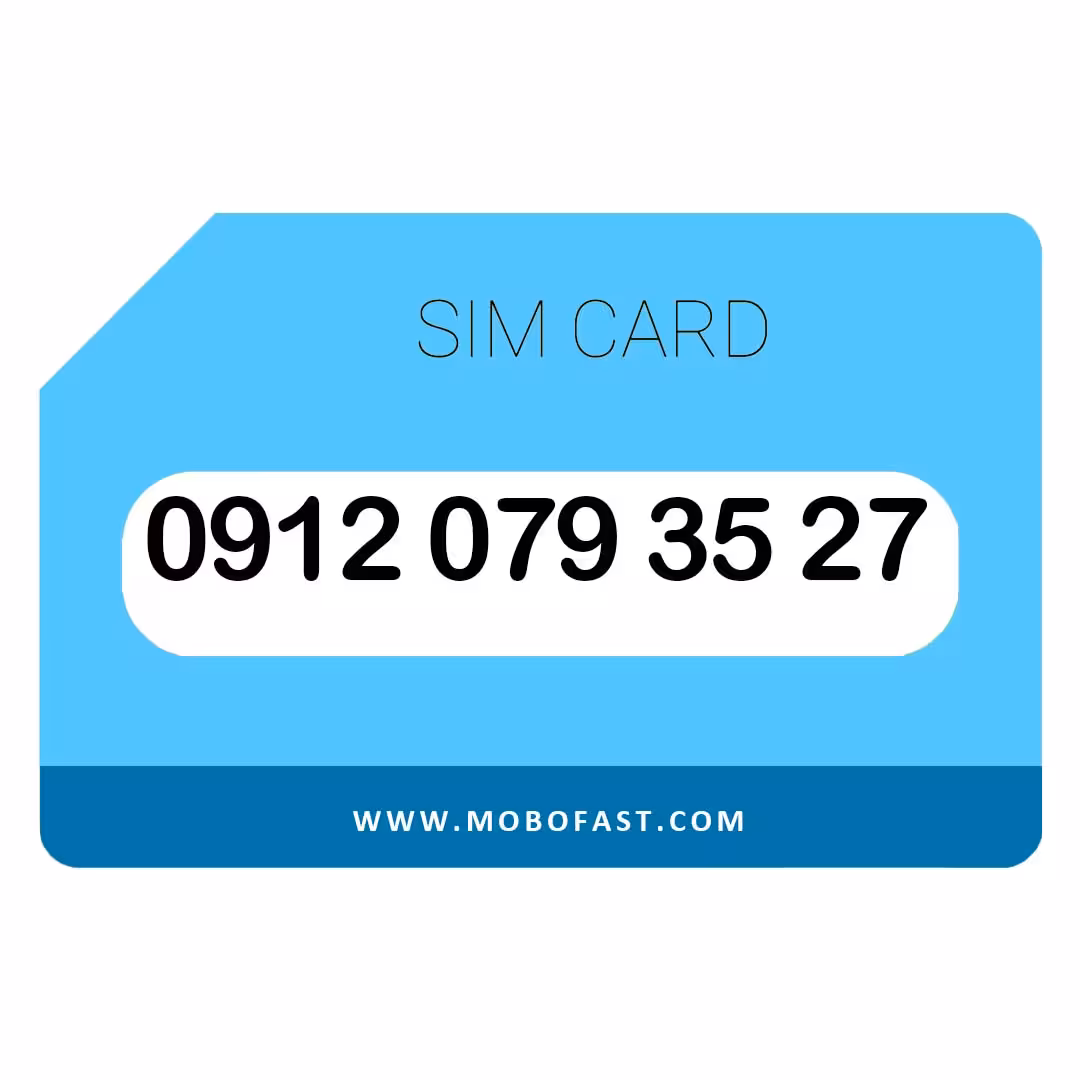 سیم کارت دائمی همراه اول