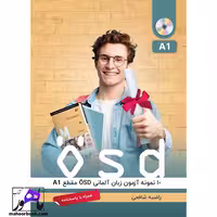 10 نمونه آزمون زبان آلمانی OSD مقطع A1