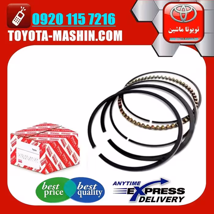 رینگ موتور اصلی تویوتا یاریس 2008-2012 برند تویوتا جنیون پارتس