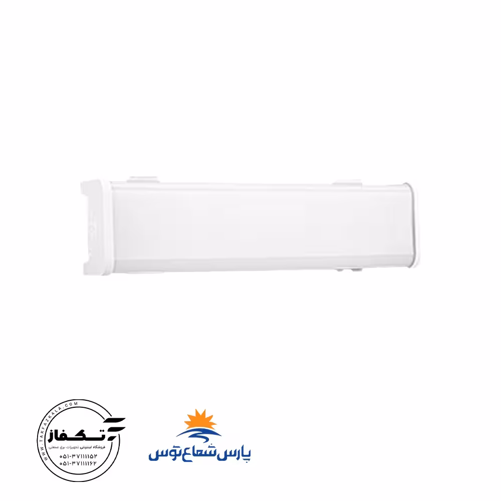 چراغ خطی اکورن 15 وات 20 سانتی متررنگ سفید برند پارس شعاع توس