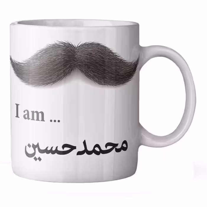 خرید ماگ-لیوان خرید ماگ-لیوان  - لیوان ( درجه 1)ستان  محمدحسین