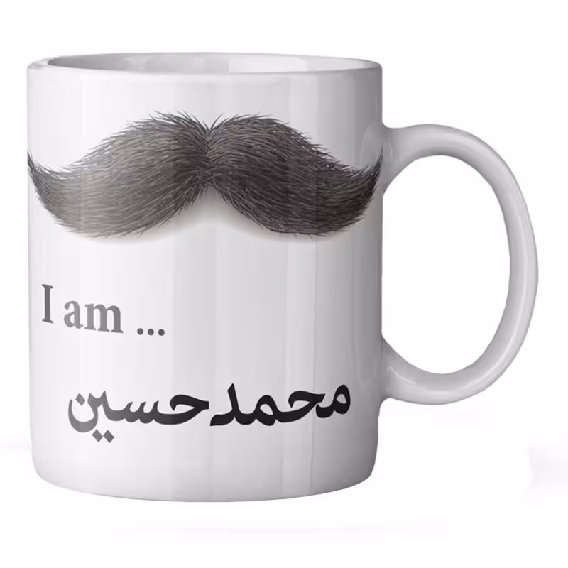 خرید ماگ-لیوان خرید ماگ-لیوان  - لیوان ( درجه 1)ستان  محمدحسین