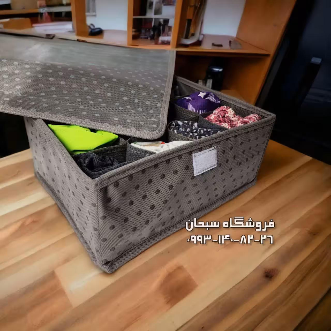 باکس نظم دهنده برزنتی درب دار