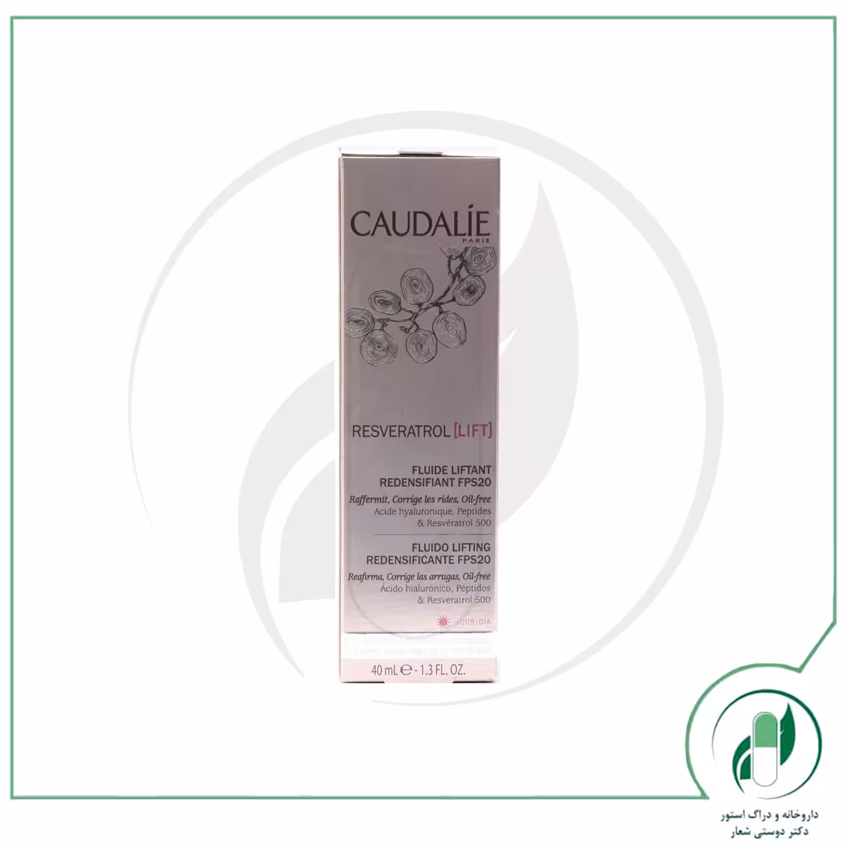 کرم سفت کننده پوست مدل Resveratrol Lift Day spf 20 – کدلی – caudalie
