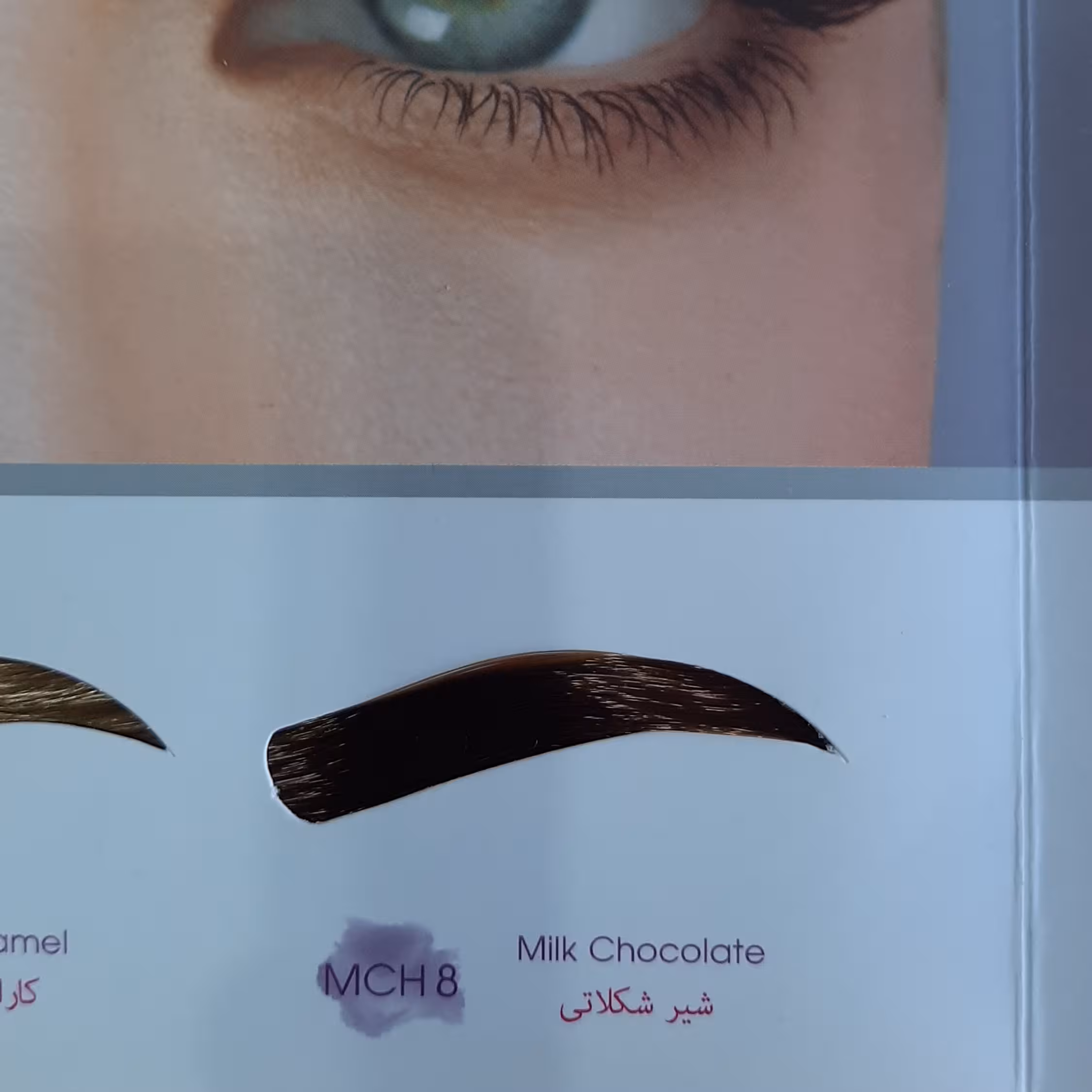 کیت رنگ ابرو لیونل شیر شکلاتی

