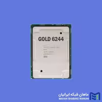 سی پی یو سرور Intel Xeon Gold 6244 Processor
