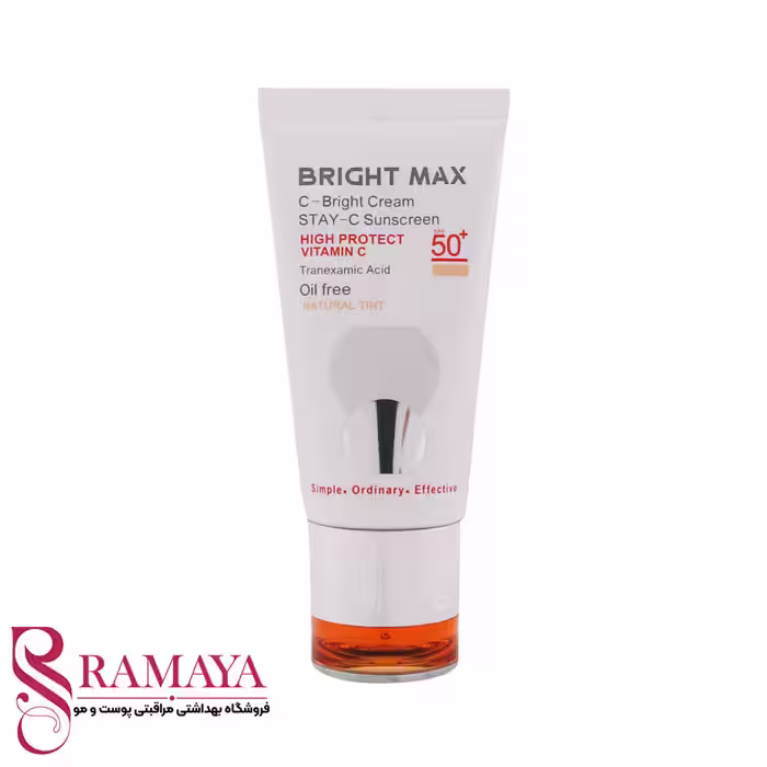 کرم ضد آفتاب ویتامین سی برایت مکس SPF50