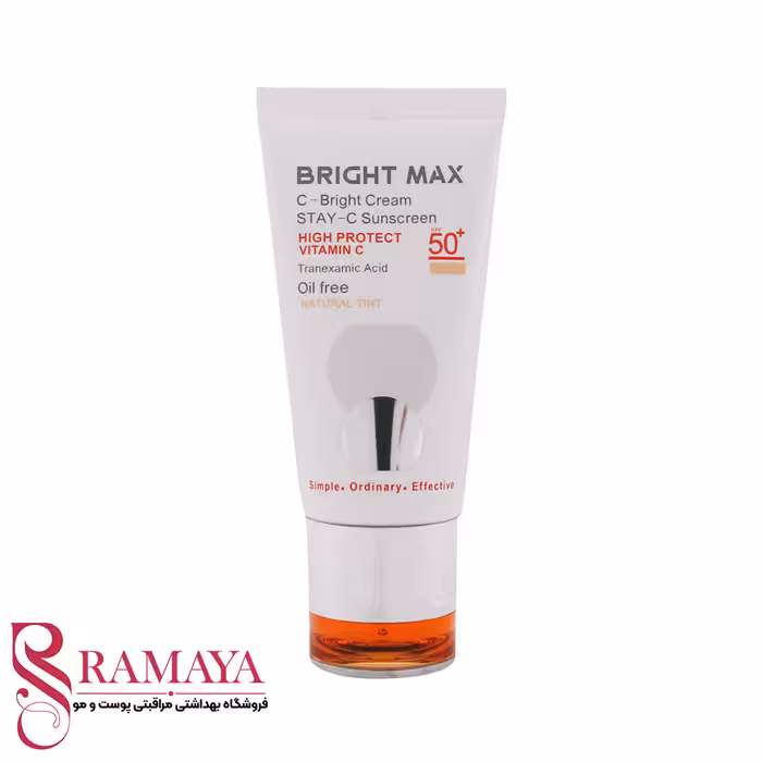 کرم ضد آفتاب ویتامین سی برایت مکس SPF50