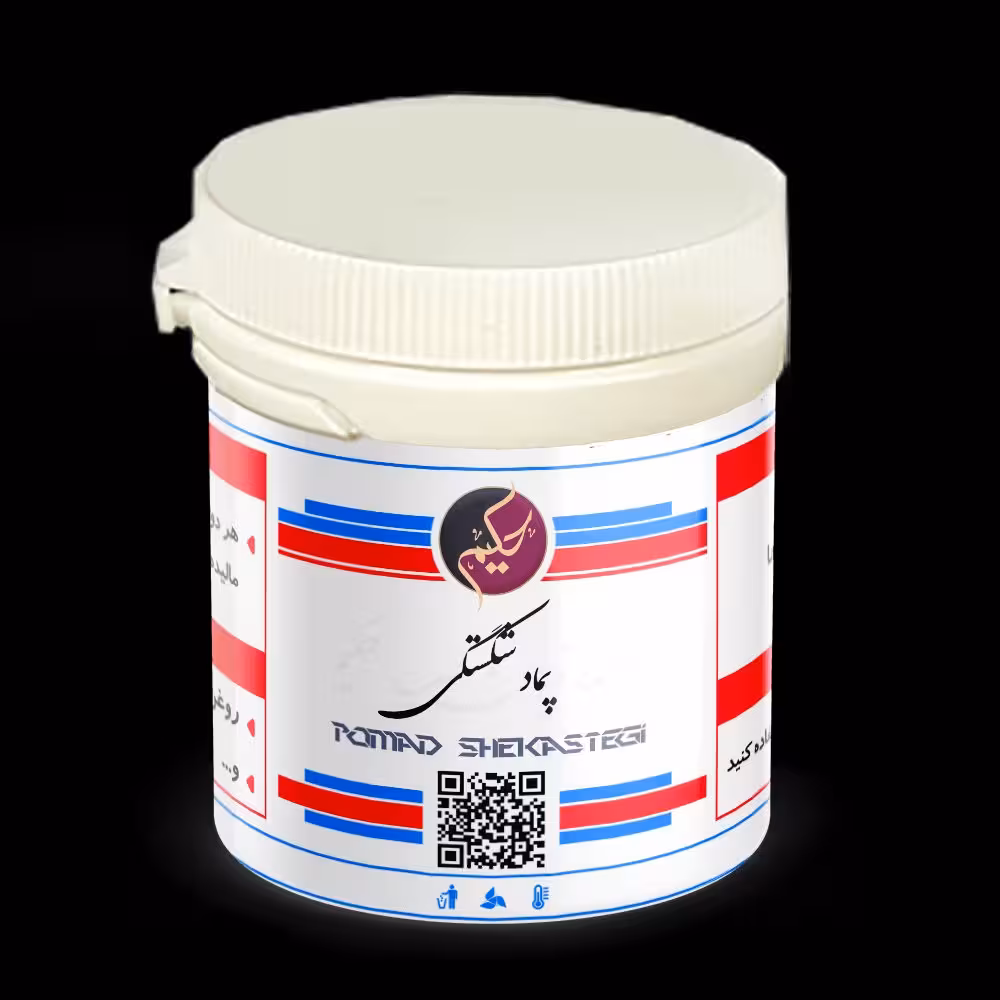 پماد شکستگی استخوانی در عرض کمتر از 14 روز