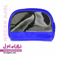 کیف آرایشی 9020 بونو رنگ آبی کاربنی