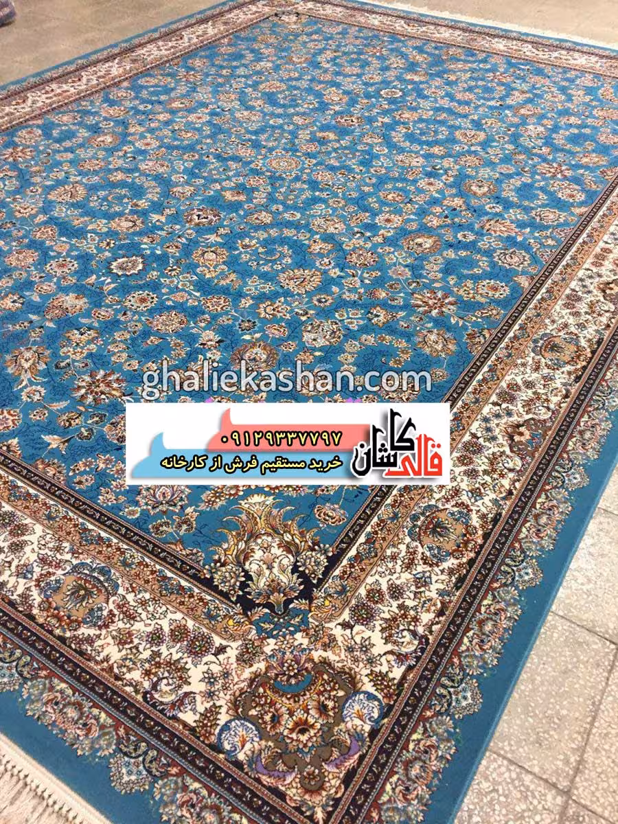 فرش 700 شانه طرح گل افشان زمینه آبی فیروزه ای کاشان