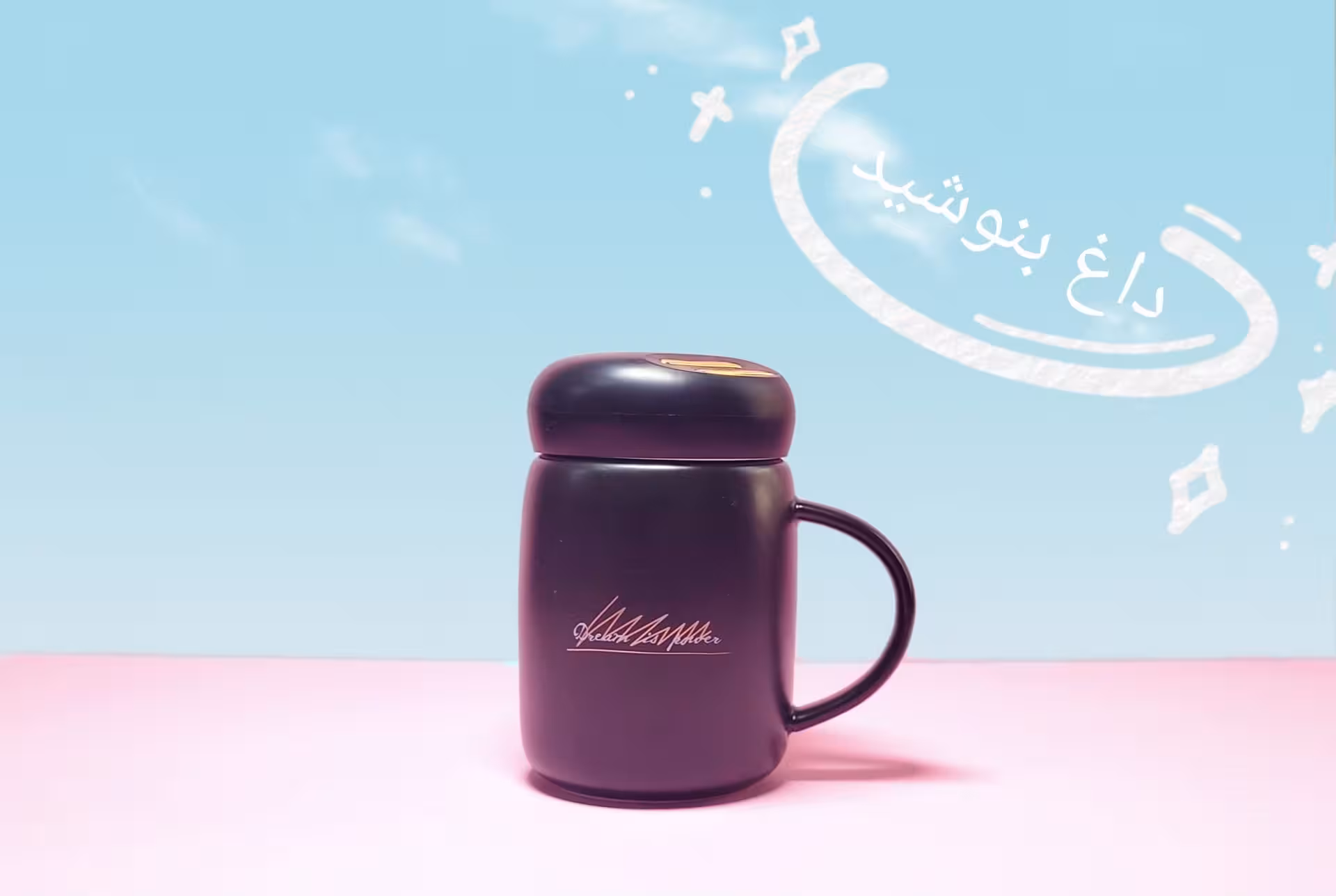ماگ سرامیکی good mood کد 3 – 1300