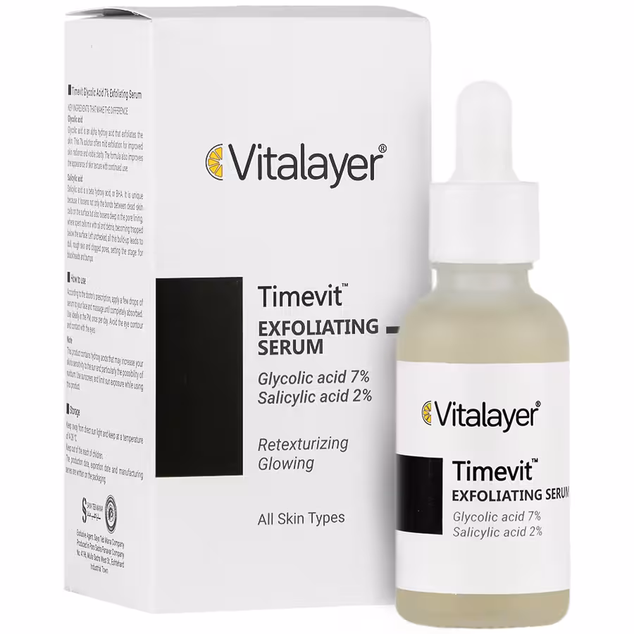 Intensive Retinol Serum 30 ml