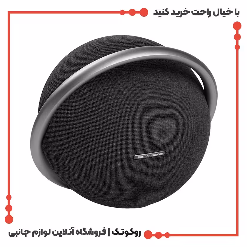 اسپیکر بلوتوثی هارمن کاردن مدل Onyx Studio 7