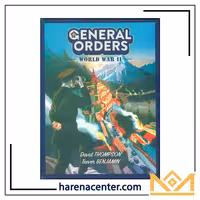 فرمان نظامی برند میپل کینگ