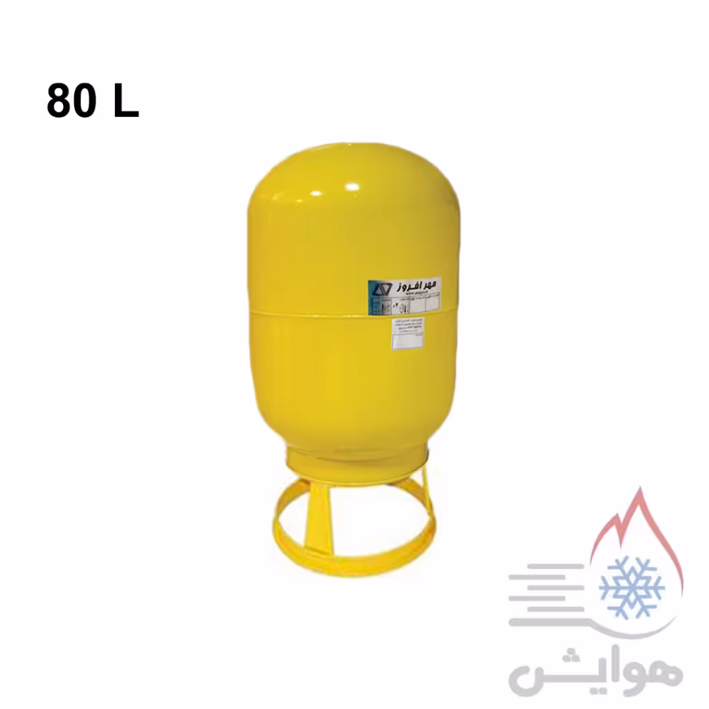 منبع انبساط بسته (تحت فشار) مهرافروز 80 لیتری