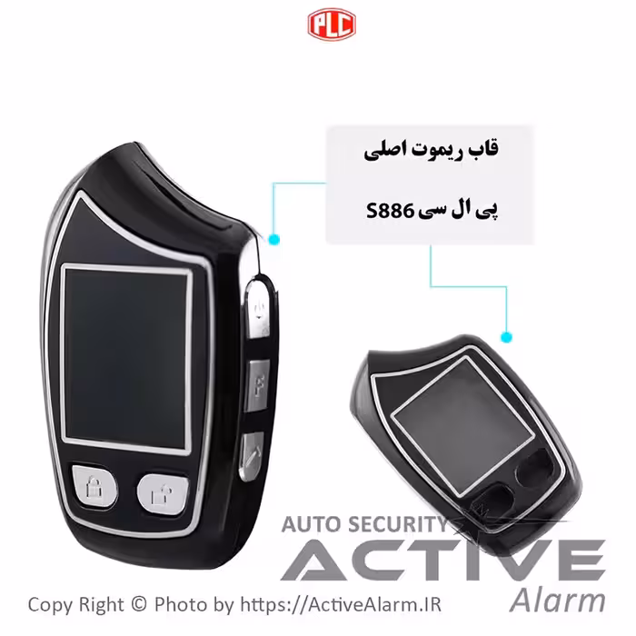 قیمت قاب ریموت‌ تصویری پی‌ال‌سی شارژی چیتا (PLC S886)