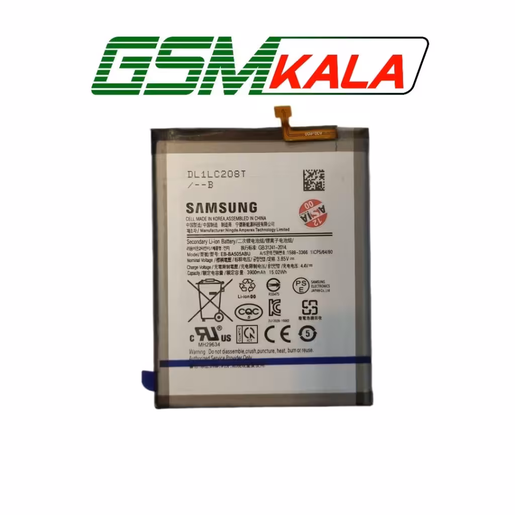 باطری گوشی سامسونگ SAMSUNG A50S