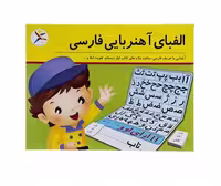 الفبای فارسی آهنربایی اولکا 22184