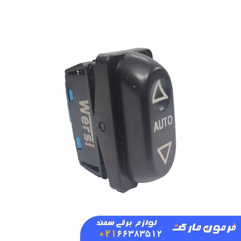 کلید شیشه بالابر سمند اوتومات
