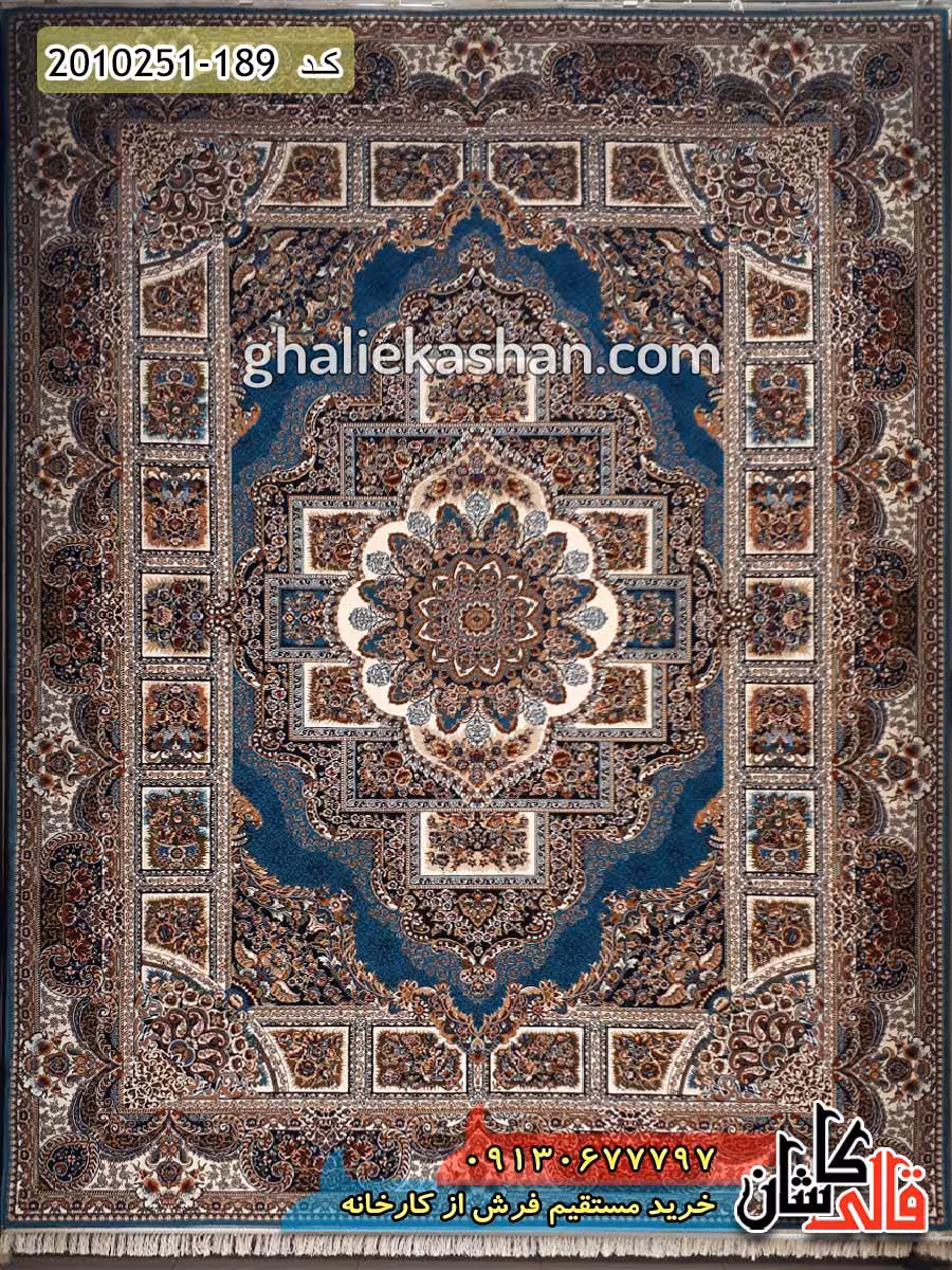 فرش 700 شانه طرح حوض نقره زمینه آبی کاشان