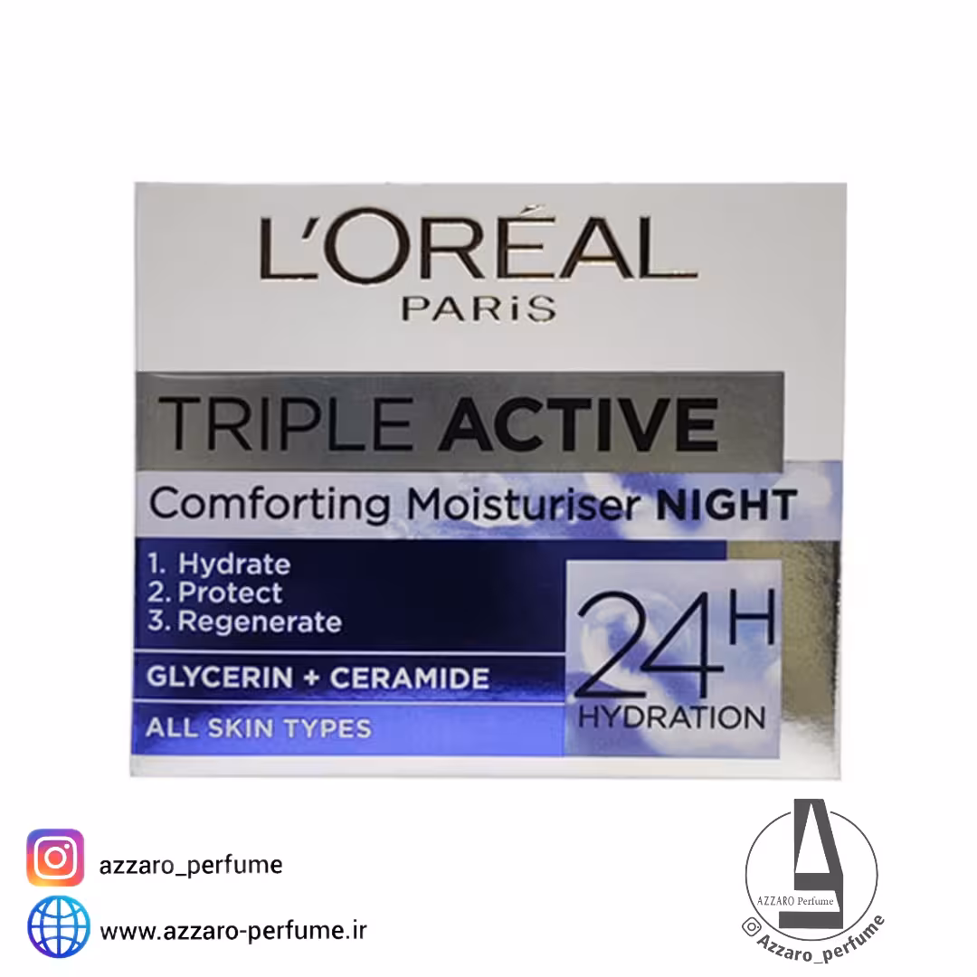 کرم آبرسان شب تریپل اکتیو لورال (اورآل) حجم 50 میل