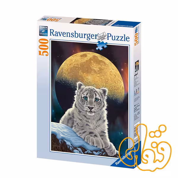 پازل رونزبرگر پلنگ ماه Moon Leopard 14614