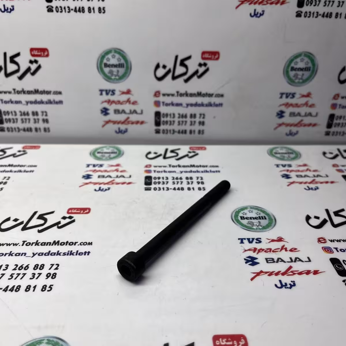 پیچ الن شماره 8 ( 90 میلیمتری )