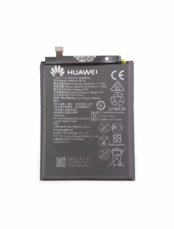 باطری گوشی هواوی HUAWEI Y5 2017 - Y5 Lite