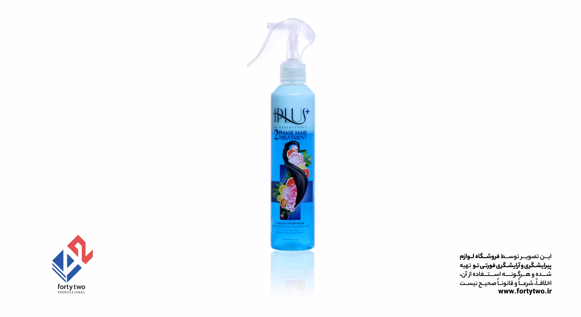 دوفاز آی پلاس کراتینه آبی