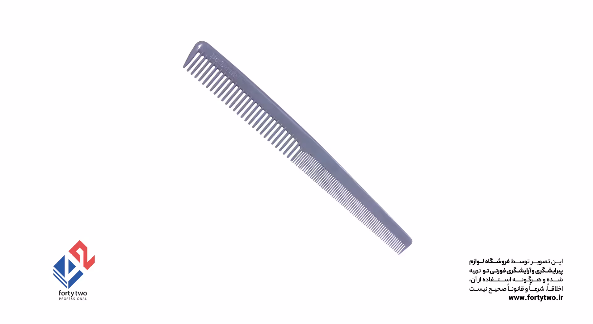 شانه کار باریک باربریت barberite کد666