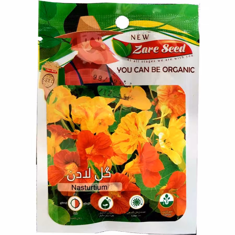 بذر گل لادن