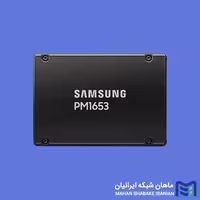 هارد سرور SSD برند سامسونگ (Samsung) مدل PM1653، ظرفیت 3.84 ترابایت، رابط SAS 24Gb