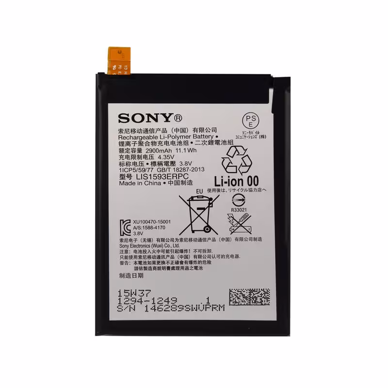 باتری موبایل مدل LIS1593ERPC ظرفیت 2930 میلی آمپر ساعت مناسب برای گوشی موبایل سونی Xperia Z5