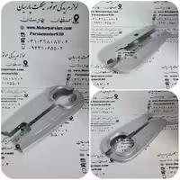 قاب زنجیر پیشرو 70 MH