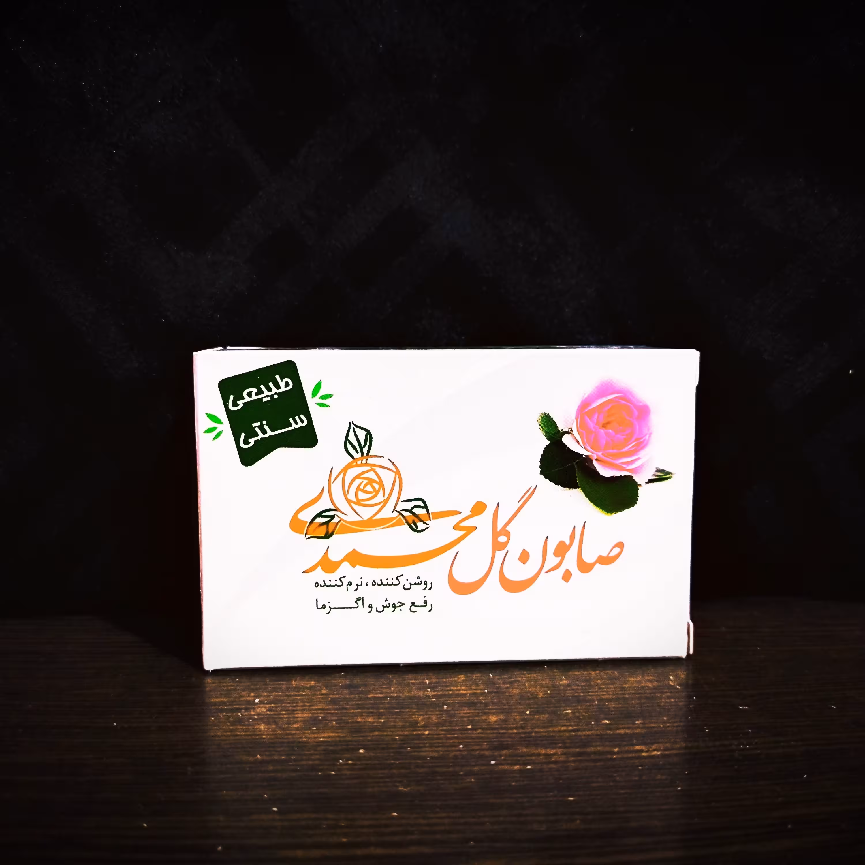 صابون گل محمدی