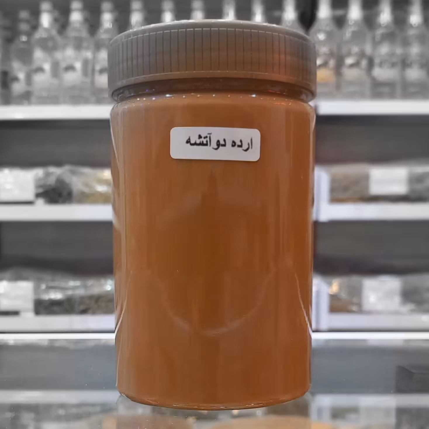 ارده دوآتیشه