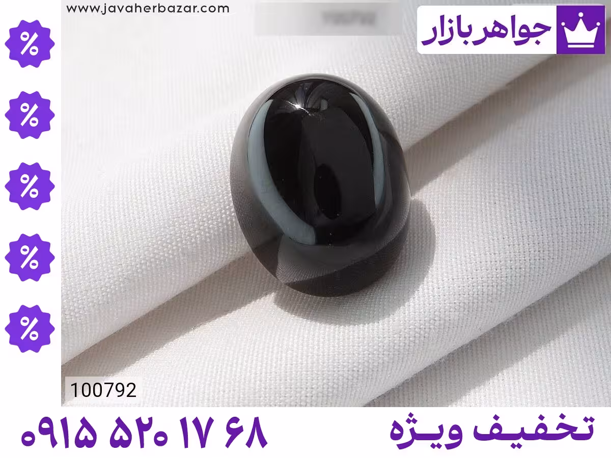 نگین عقیق جزع محصول ویژه جواهربازار