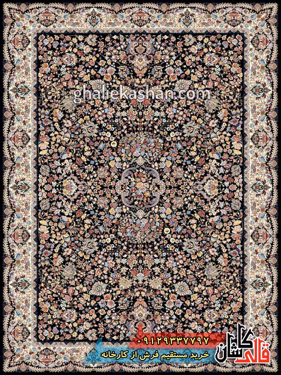 فرش 1000 شانه طرح فرحزاد زمینه سرمه ای کاشان