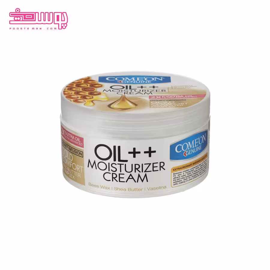 کرم مرطوب کننده عسل کامان حجم 250ml