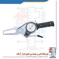پرگار داخل سنج اینسایز ساعتی 35 میلی متر مدل 2321-AL35