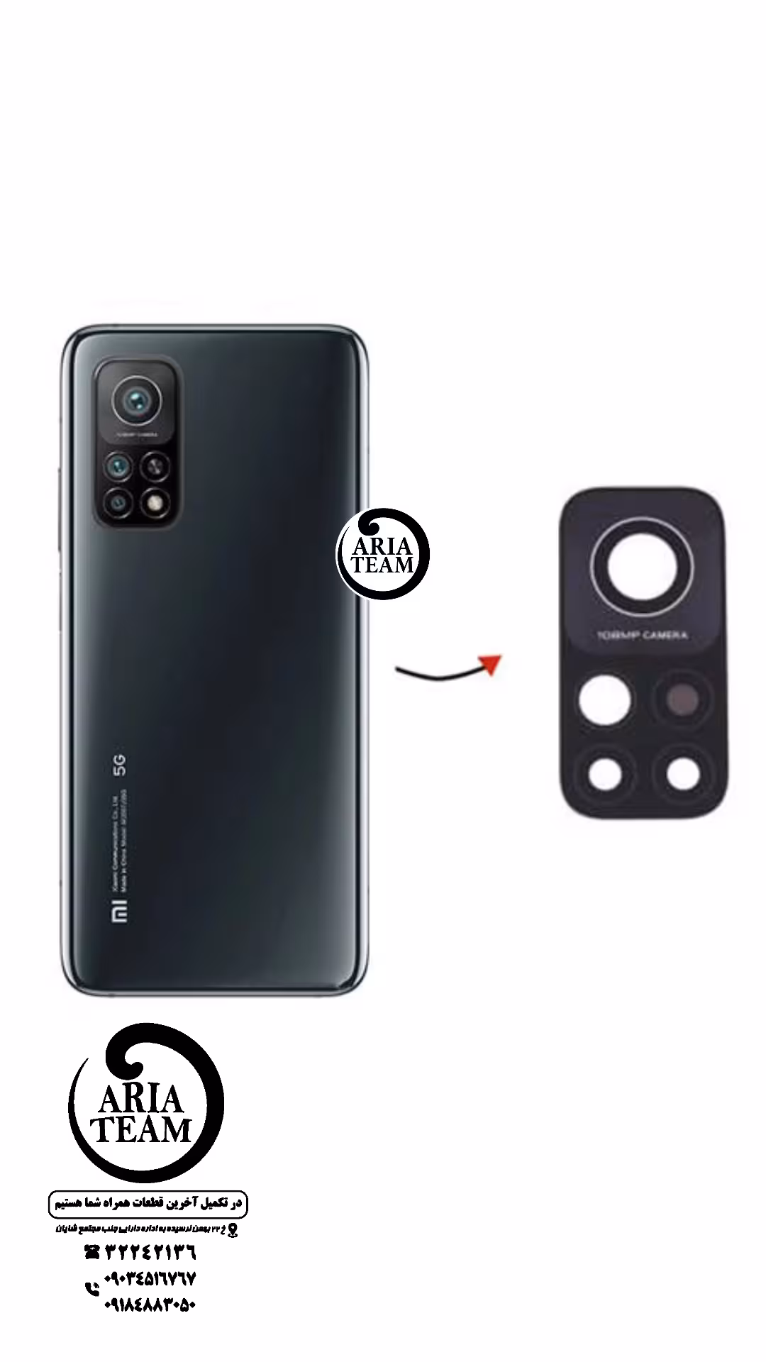 شیشه لنز دوربین شیائومی mi 10 t