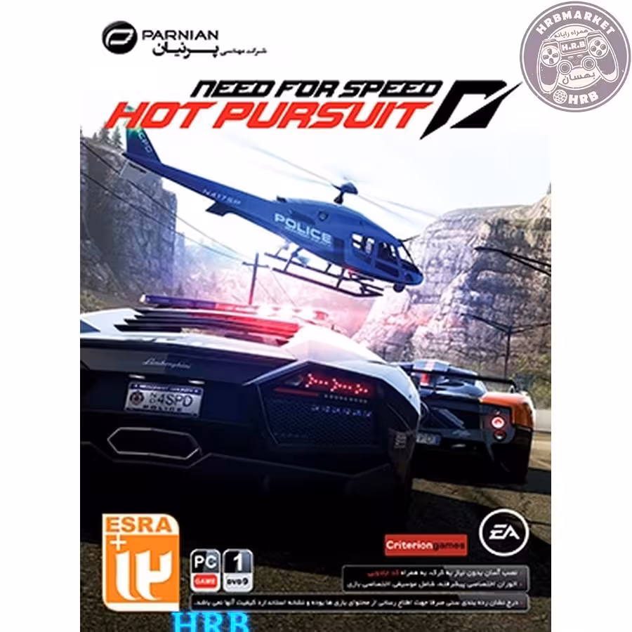 بازی Need for Speed Hot Pursuit مخصوص PC