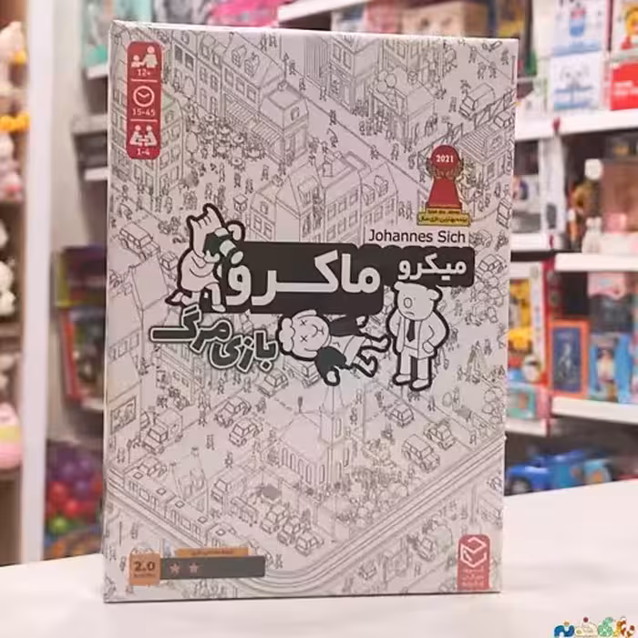 بازی معمایی فکری میکرو ماکرو 2 نسخه بازی مرگ تولید چارپایه برای 1 الی 4 نفر