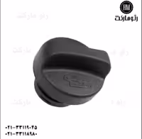 درب روغن موتورال نود
