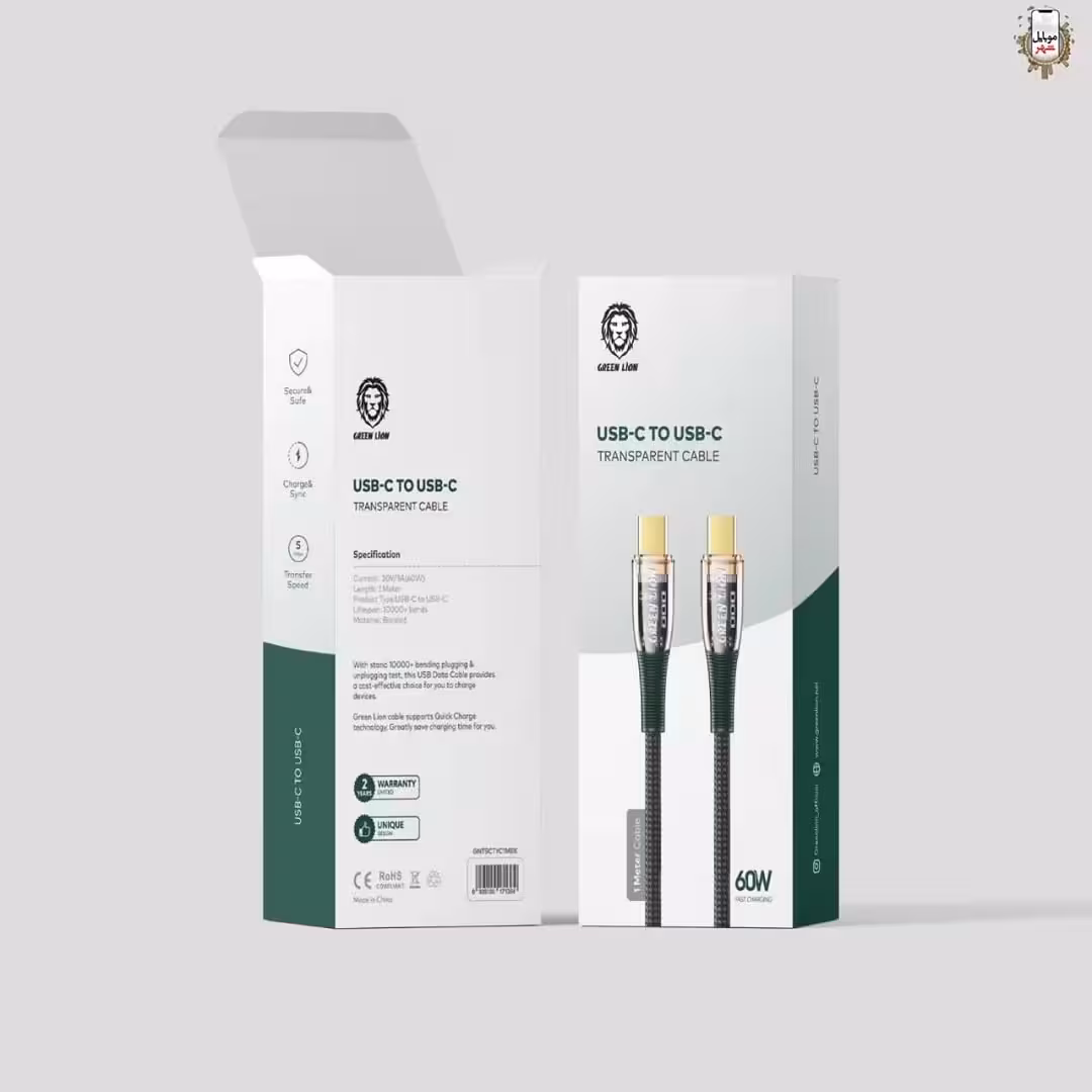 سیم شارژ شفاف تایپ سی به تایپ سی گرین Green usb-c to usb-c transparent cable