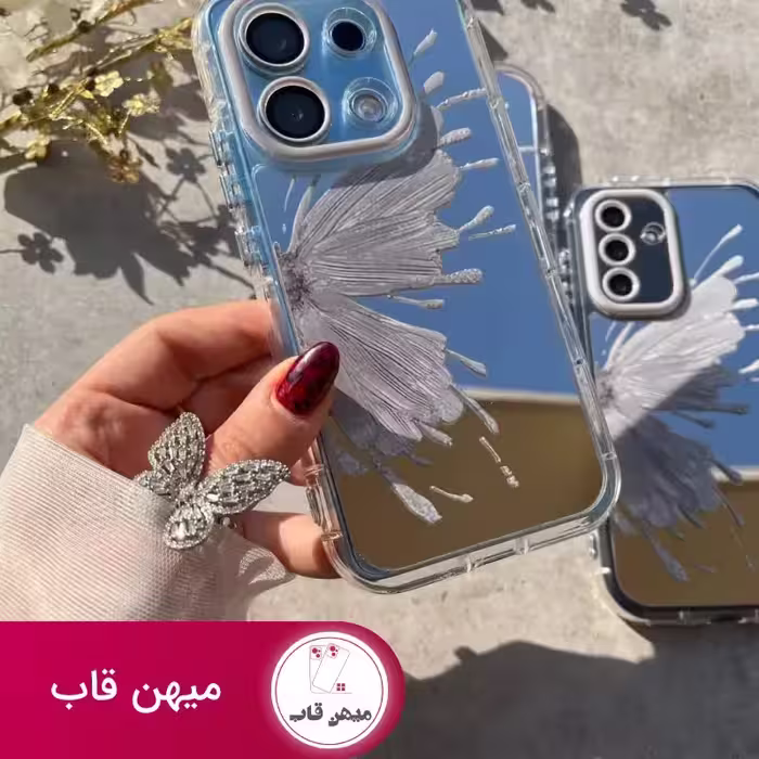 قاب آیینه ای بال پروانه رویایی - کد (128178)